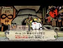 マツタケで絶頂…？？｜大神 絶景版 実況 part41