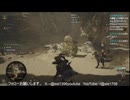 モンハンワイルズ　ストーリー攻略　8　【ネタバレ注意】
