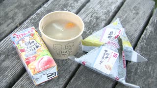「温かいものが食べられるのも嬉しくて感激しました」北九州市立大学で１００円朝食始まる
