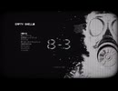 Empty Shell ～人間は消耗品～ ８－３　難易度ハード