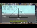 [MineCraft]ダイヤモンドで巨大ピラミッドを作る!!! Part10-無限ダイヤ生成器-
