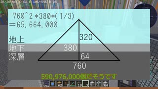 [MineCraft]ダイヤモンドで巨大ピラミッドを作る!!! Part10-無限ダイヤ生成器-