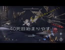 AI LIMIT 無限機兵　完全初見実４０死目