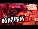 【SYNDUALITY Echo of Ada】Part42 時間稼ぎ【COEIROINK実況】