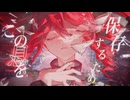 [重音テト] Dim./ EN0N