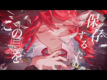 [重音テト] Dim./ EN0N