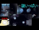 【実況】「CrossCode～クロスコード～」実況してみたの　８【寄生虫MAMU-chan】