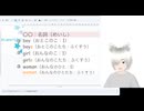 010: 1.英語の名詞のつかい方（＋形容詞）♪【ゆる〜く練習】