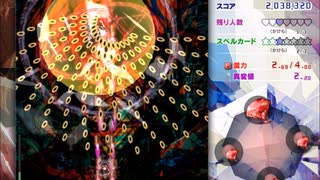 【初見実況】全力で楽しむ東方錦上京 体験版part3