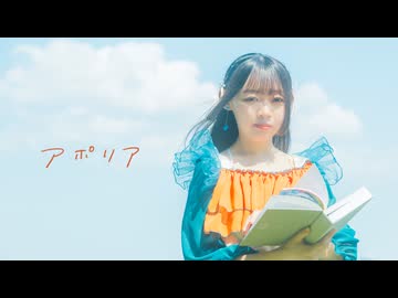 【Fuwa】アポリア - ヨルシカ  踊ってみた【オリジナル振付】