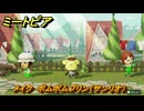 ミートピア　メイク　ポムポムプリン（サンリオ）　好きなキャラでミートピア攻略できる！　＃１６４　【Miitopia】