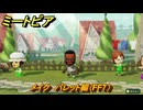 ミートピア　メイク　バレット編（FF7）　好きなキャラでミートピア攻略できる！　＃１６８　【Miitopia】