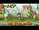 ミートピア　メイク　アーロン編（FF10）　好きなキャラでミートピア攻略できる！　＃１６９　【Miitopia】