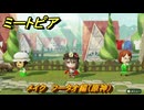 ミートピア　メイク　フータオ編（原神）　好きなキャラでミートピア攻略できる！　＃１７１　【Miitopia】
