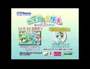 お茶犬 関連CM集 2005 - 2011年