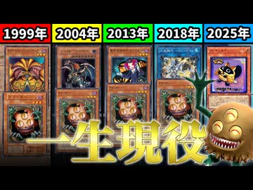 2回の禁止＆エラッタを経て今も現役！？『クリッター』の歴史を解説！