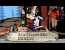 めっちゃ入隊したい｜大神 絶景版 実況 part42