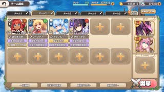 モンスター娘TD ハレーション・オブ・デリューション：EX1 ハルバード･リターンズ【☆3×配布のみ】