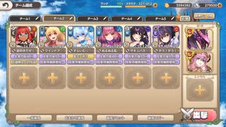 モンスター娘TD ハレーション・オブ・デリューション：EX2 煽り合いの果て【☆3×配布のみ】