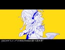 【七神ススキ】人マニア【UTAUcover】