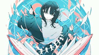 夢と知りながら/裏命