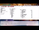 【新クトゥルフ神話】奇妙な共闘、激闘編！＿OMAKE