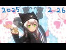白居まるの「2025.2.26 ニコニコ生放送」