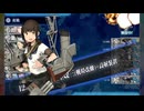 #艦これ 春イベ2025備忘録【 北海道防衛作戦 / 突入！第二次礼号作戦 】E1 甲作戦ラスダン