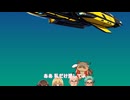 アニメ『うる星やつら』OP曲 ラムのラブソング/松谷祐子（唄：ポケットミク＜初音ミク＞）【ボカロカバー】