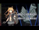 #艦これ 春イベ2025備忘録【 北海道防衛作戦 / 突入！第二次礼号作戦 】E2-1 甲作戦輸送ラスト