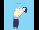 ピピピ/Guskpoo（feat.初音ミク）
