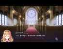 [001] その結婚、ちょっと待った！- 恋おじさんの旭光のマリアージュ 【ensemble】