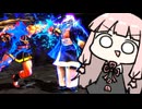 新技『コンボミス偽装びっくりインパクト』【SF6】