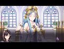 [003] 新たなる花嫁 - 恋おじさんの旭光のマリアージュ 【ensemble】