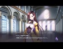 [004] 花嫁とはなにか - 恋おじさんの旭光のマリアージュ 【ensemble】