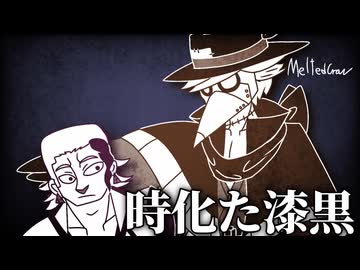 【虚音イフ、Ninezero】時化た漆黒【オリジナル曲】