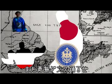 変態近代国家日本の青島ダンス