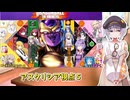 にゅー！つむぎちゃんのごぼぶれ動画　普通に交流戦5【ドラゴンボールザブレイカーズ】