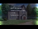 [007] 記憶 - 恋おじさんの旭光のマリアージュ 【ensemble】