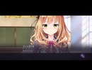 [008] 英雄の授業 - 恋おじさんの旭光のマリアージュ 【ensemble】