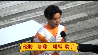 第6回お松の方賞（東海・北陸交流） 表彰式