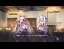 [012] 3人目の妖精 - 恋おじさんの旭光のマリアージュ 【ensemble】