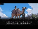 【旧日女修　Tale】囡囡編第三章【ボイロ朗読ちょっと解説】
