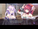 [016] 妖精の祝日 ≪食堂≫ - 恋おじさんの旭光のマリアージュ 【ensemble】