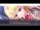 [018] 妖精の祝日 ≪大聖堂≫ - 恋おじさんの旭光のマリアージュ 【ensemble】