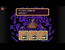 MOTHER2が好きだから素直な気持ちで実況１７