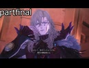 ユミアのアトリエ　partfinal