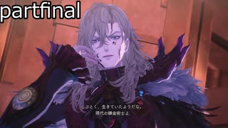 ユミアのアトリエ　partfinal