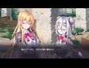 [021] 戦乱の傷跡 - 恋おじさんの旭光のマリアージュ 【ensemble】
