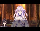 [022] 束の間のひととき - 恋おじさんの旭光のマリアージュ 【ensemble】